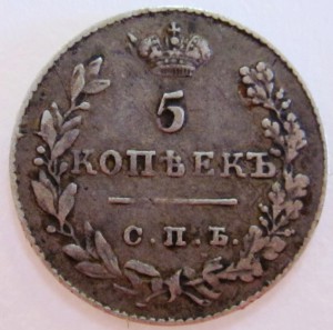 Самый редкий пятачек своего типа.