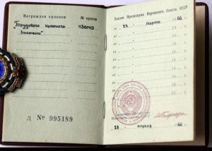 ТКЗ 430145 с доком
