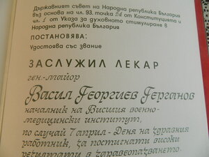 НЕЧЕРНОЗЕМЬЕ с доком