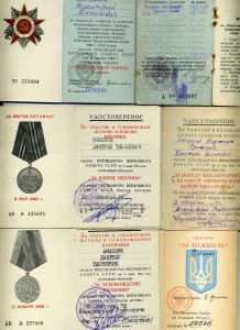 К- т КЗ , Отвага ,ОВ2Ю, Варшава,Берлин,ЗПНГ, Мужество