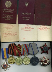 К- т КЗ , Отвага ,ОВ2Ю, Варшава,Берлин,ЗПНГ, Мужество