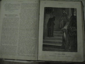 журнал СИЯНИЕ литер.-политический 1873-74гг. тв.обложка