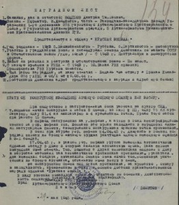 К- т КЗ , Отвага ,ОВ2Ю, Варшава,Берлин,ЗПНГ, Мужество