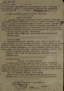 К- т КЗ , Отвага ,ОВ2Ю, Варшава,Берлин,ЗПНГ, Мужество