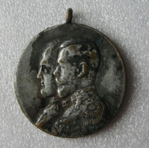 Жетон Лейб-гвардии Литовского полка