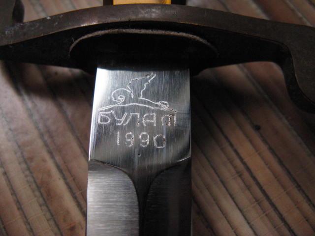 ВМФ 1990г.