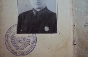 БКЗ РСФСР с документом !