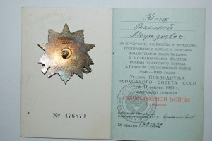 Три ОВI на одного