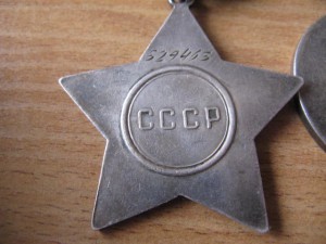 БС 3ст.,Отвага (2шт. номера подряд!),Прага,Сталинград и пр.