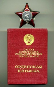 КЗ (ошибка?)