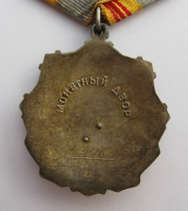 ОСС медицинской промышленности+ТКЗ+ТС3+доки на аппаратчицу