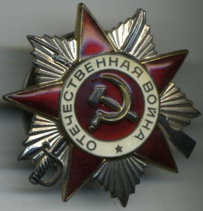 К- т КЗ , Отвага ,ОВ2Ю, Варшава,Берлин,ЗПНГ, Мужество