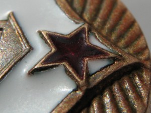 ПОЧЕТНЫЙ ГОРНЯК ( добыча урановых руд)