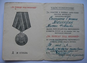 ООП на Моряка + Япония + ОК + другие юбилейки