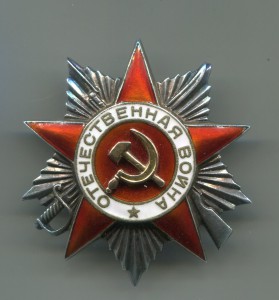 ОВ 2 ст. 49055