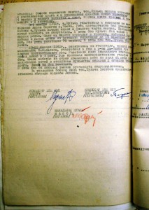 БКЗ 24326