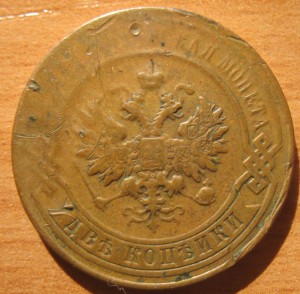 МЕСТПРОМ ТССР № 150