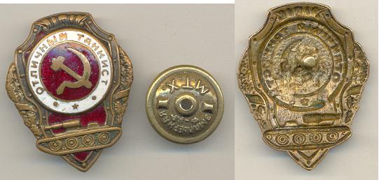 ОТЛИЧНЫЙ ТАНКИСТ-отложено