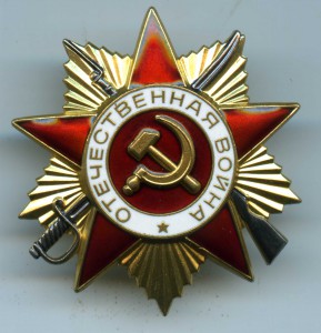 Святители Григорий, Василий и Иоанн.