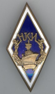 НКИ (старый)