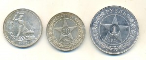 Рубль 21, полт. 27, 22!!!