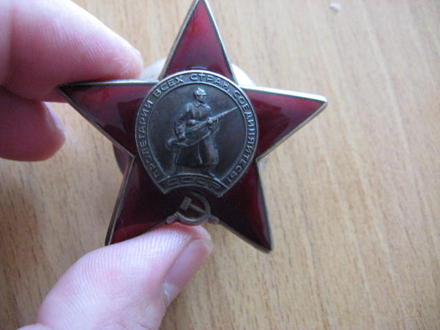 КЗ №3839826  в сохране!