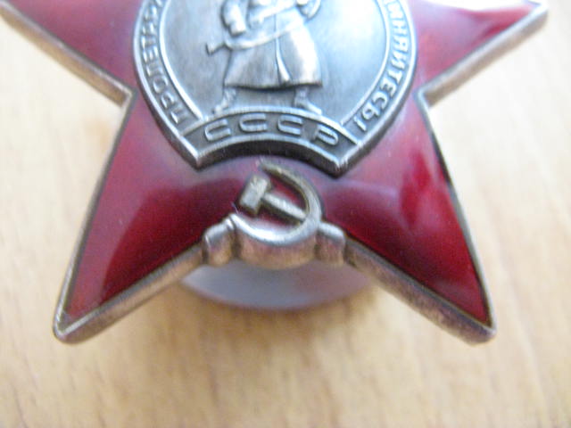 КЗ №3839826  в сохране!