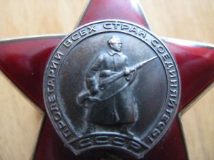 КЗ №3839826  в сохране!