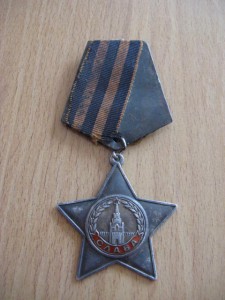 Слава 2 ст. №6071