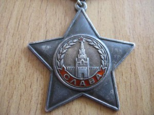 Слава 2 ст. №6071