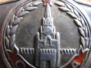 Слава 2 ст. №6071