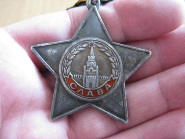 Слава 2 ст. №6071