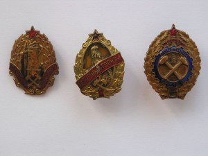 лот-1 Почетный МЕТАЛЛУРГ   ГОРНЯК   ШАХТЕР