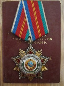 Дружба с доком 10343