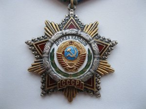 Дружба с доком 10343