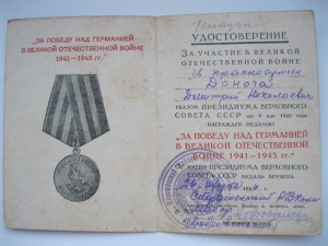 Благодарности