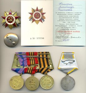 Компл с б/з на Горбач .доке!!!!