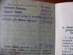 Комплект Яцкова