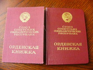 Комплект Яцкова