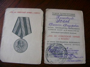 Комплект Яцкова