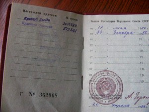 Комплект Яцкова