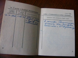 Комплект Яцкова