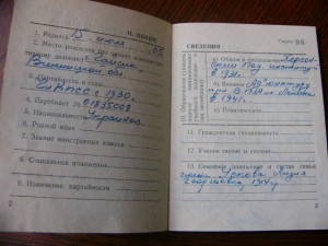 Комплект Яцкова