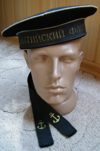 Бескозырка Балтийский Флот на войну.
