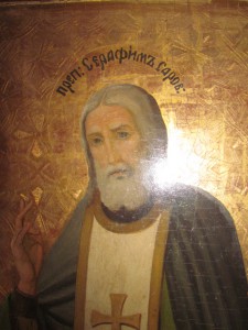 Икона Св.Серафим Саровский
