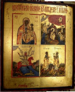 4-х частник.