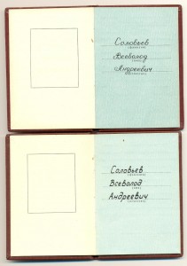 Скромная группа на сына известного руководителя.