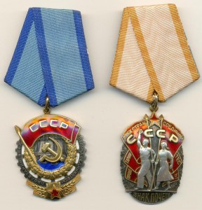 Скромная группа на сына известного руководителя.