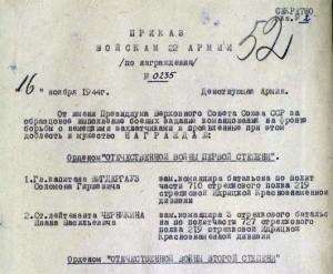 ОВ I степени 108 364  ПОСМЕРТНО! на героя политрука!