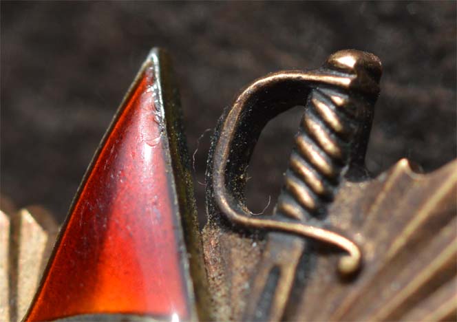 ОВ I степени 108 364  ПОСМЕРТНО! на героя политрука!